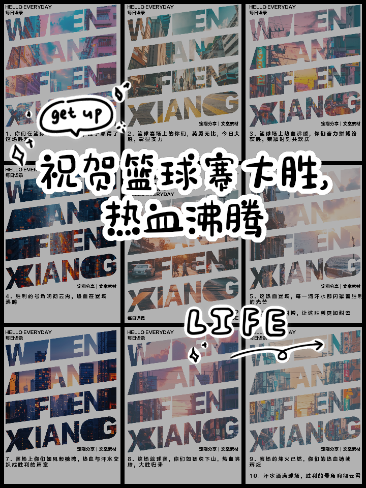 九游体育-Ming重返赛场，持续失利首场状态出色，FPX观众沸腾！的简单介绍-九游体育