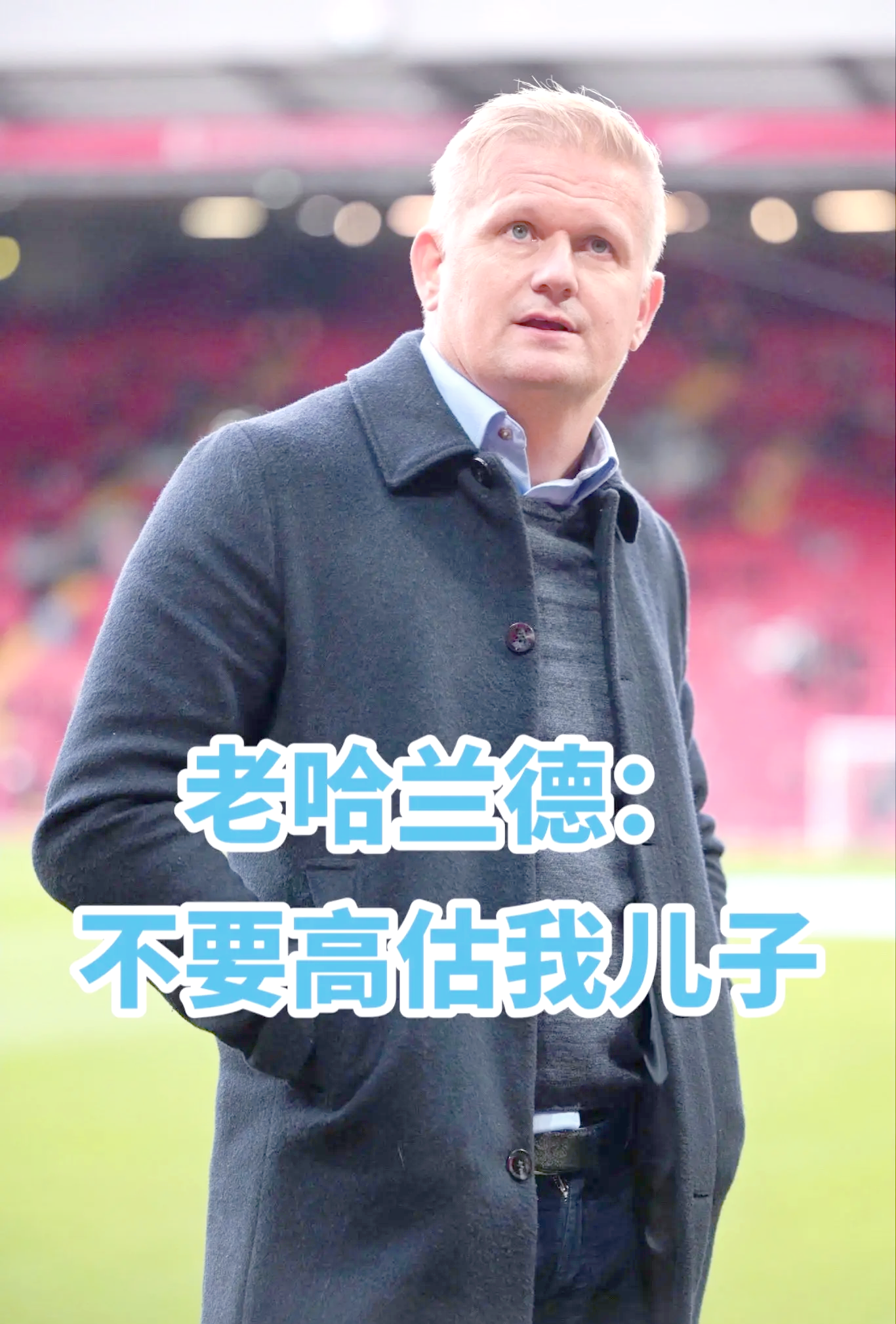 九游体育APP-刷新纪录引发热议！，哈兰德在法国队比赛中险胜赢得满堂喝彩-九游体育APP