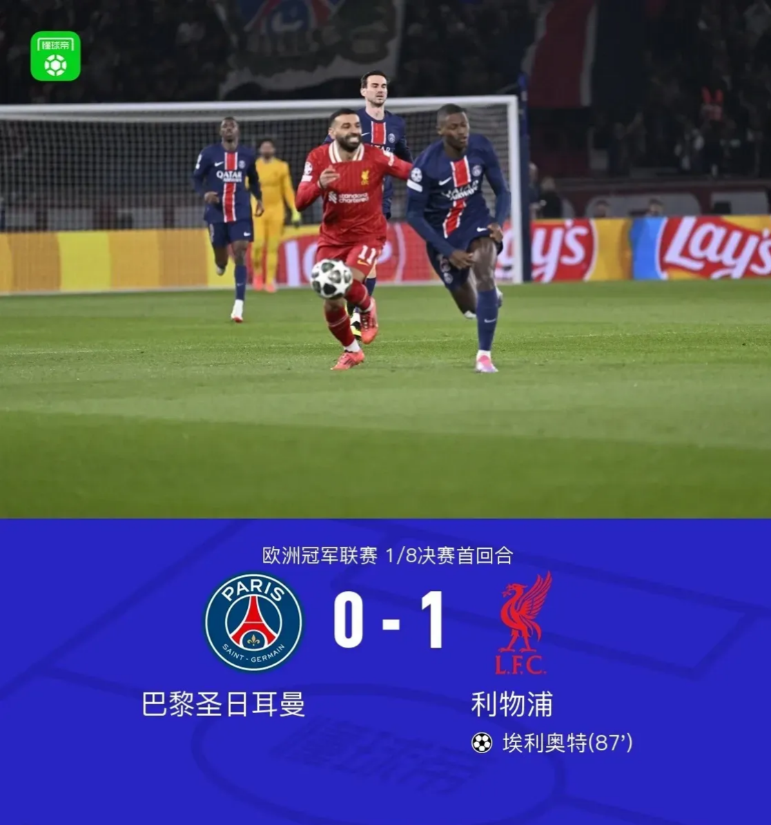 九游体育-清晨德甲传出新动向，巴黎圣日耳曼遗憾出局，管理层表态——悬念犹存，更衣室氛围转暖的简单介绍-九游体育