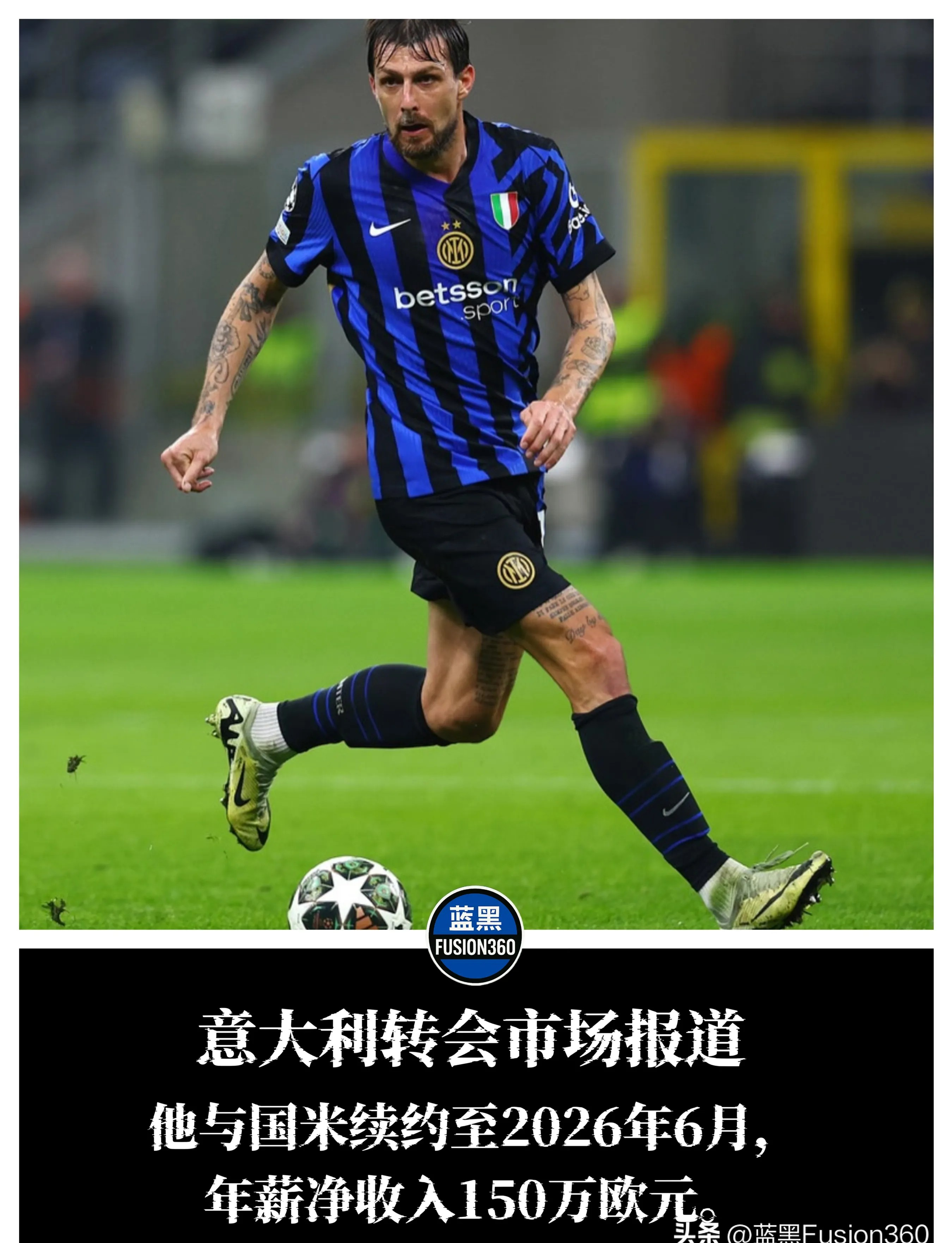 关于AC米兰迎法国杯关键赛;今晨主帅复盘;态度坚定;球队文化再被提及的信息 关于AC米兰迎法国杯关键赛;今晨主帅复盘;态度坚定;球队文化再被提及的信息